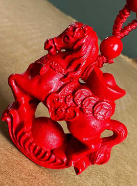 正红真品朱砂立体元宝马吊坠