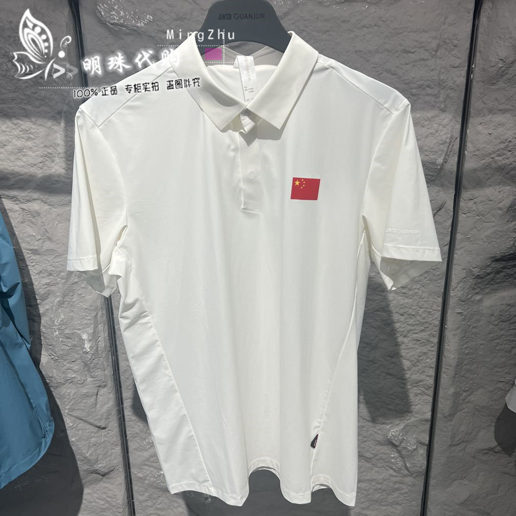 安踏冠军2025夏新冰肤科技抗紫外线衫短袖男POLO衫T恤152530103,淘宝优惠券,粉丝福利购,淘宝优惠卷