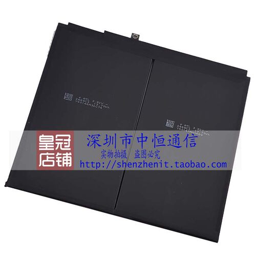 适用华为matepad11 2023款电板 DBR-W10电池 DBR-W00 W09内置电池 - 图2