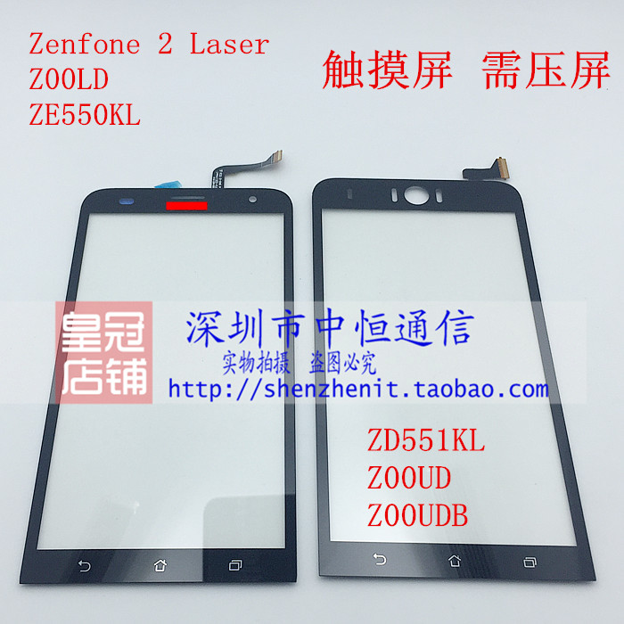 适用华硕Zenfone2 Laser ZE550KL Z00LD触摸 ZE551KL液晶屏幕总成 - 图2