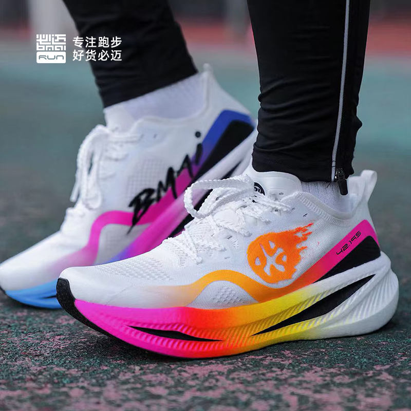 必迈惊碳Fly plus男女专业马拉松竞速碳板跑鞋运动跑步训练运动鞋 - 图0