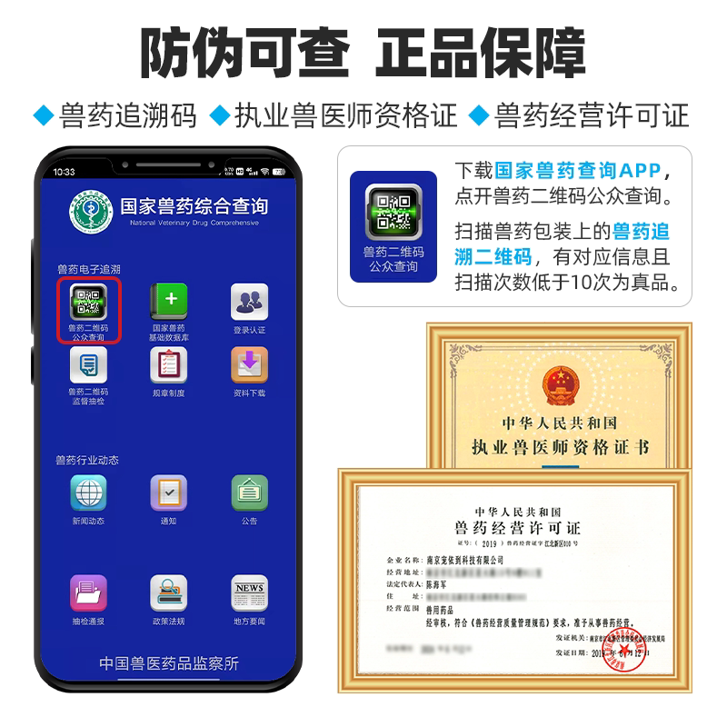 狗狗猫咪肠胃炎症药西咪替丁片宠物止吐止泻吐黄水用狗猫呕吐药