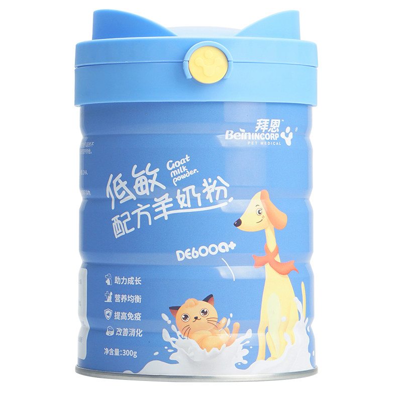 拜恩羊奶粉宠物狗狗猫咪低敏营养奶粉幼犬幼猫补钙增强抵抗免疫力