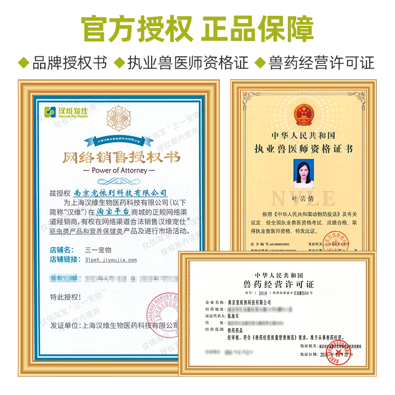 坦必欣碱式碳酸铋片猫狗拉肚子药猫咪胃肠炎腹泻拉稀止泻汉维宠仕