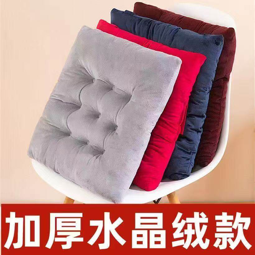 屁股坐垫学生靠垫座椅垫子办公室久坐神器家用客厅沙发加厚椅子垫,淘宝优惠券,粉丝福利购,淘宝优惠卷