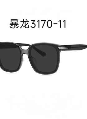 暴龙【王俊凯同款】大框修颜24新款高清偏光驾驶太阳眼镜BL3170
