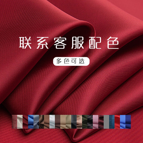 斜纹/日本进口防静电全棉里衬宾霸里布里料羊绒大衣西装裙子里衬 - 图1