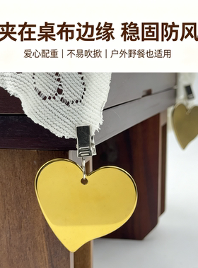 镜光加重餐台布防风夹窗帘铅坠