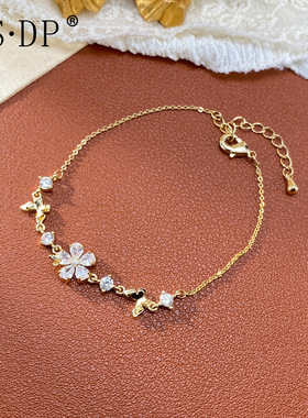 秋冬新款时尚锆石花瓣蝴蝶手链女气质轻奢百搭高级感超闪手饰批发