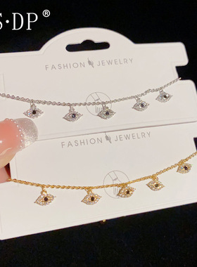 韩版气质时尚轻奢设计感恶魔之眼流苏手链小众简约通勤百搭手饰品