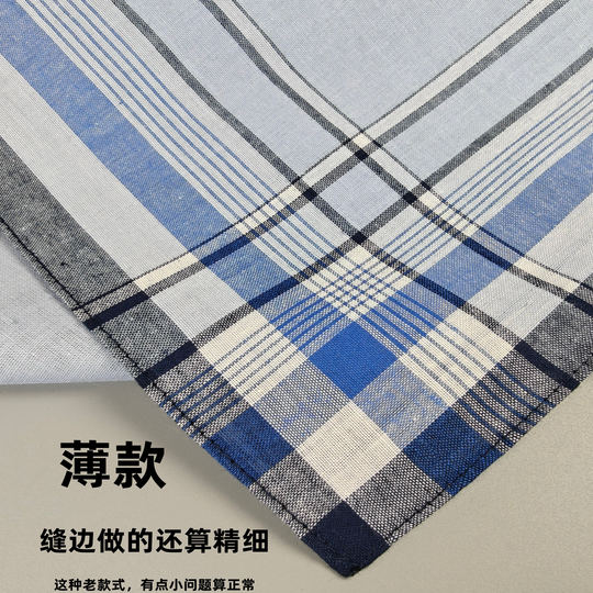 Vintage retro handkerchief old Shanghai product cotton handkerchief