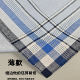 Vintage retro handkerchief old Shanghai product cotton handkerchief