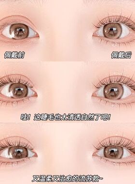 梦鹿W-29一片式假睫毛空气感整条自然卷翘拍照新手化妆师无感上镜