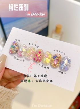 贝壳！都是贝壳！爆闪！巨亮！绚烂系列进口闪粉闪片亮片美甲素材