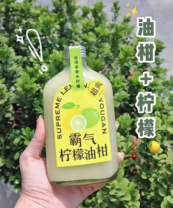 网红油柑果汁瓶霸气玉油柑瓶子奶茶杯余甘柠檬果贴纸饮料果蔬汁瓶 - 图0