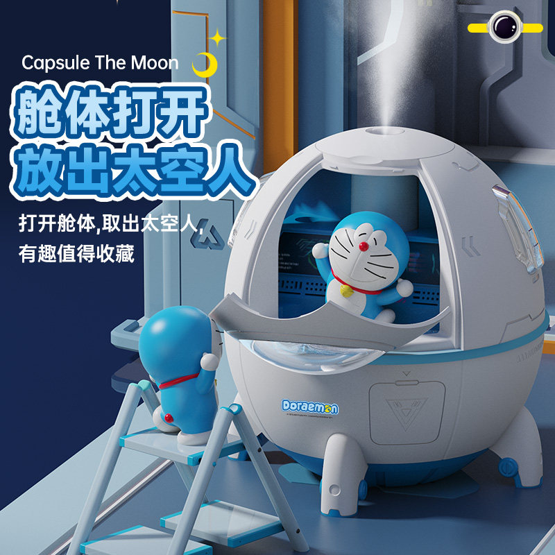 哆啦A梦太空舱加湿器七彩夜灯桌面摆件USB插电款大雾量空气加湿器,淘宝优惠券,粉丝福利购,淘宝优惠卷