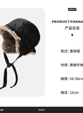 秋冬帽子女款雷锋帽薄款保暖骑行防风滑雪时尚高级感加厚护耳帽