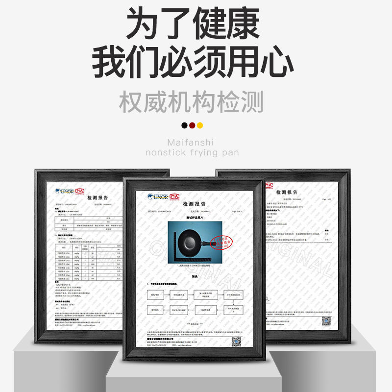 不粘炒锅炒菜锅家用无油烟锅平底锅电磁炉燃气灶通用锅麦饭石 - 图2