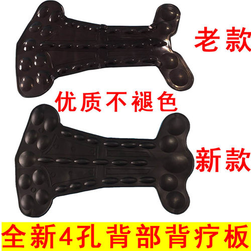 华林中宝中频理疗仪通用插针式背疗片电极片背疗垫大背疗开背板 - 图0