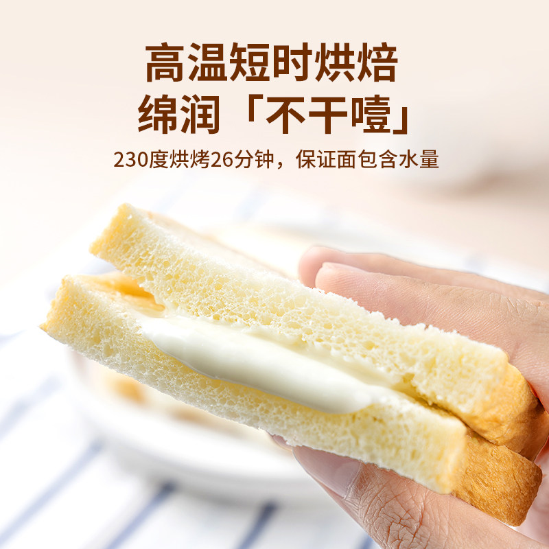 【多件任选】福事多手撕面包饼干营养早餐整箱代餐食品
