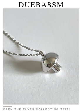 duebassm小众胖嘟嘟蘑菇纯银项链