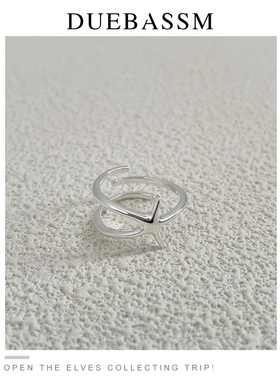 跳舞的海星戒指通体纯银