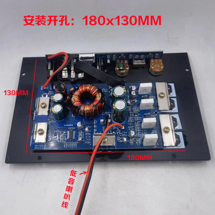 单声道超重低音/纯低音功放板大功率12V车载低音炮芯专推双磁喇叭-图3