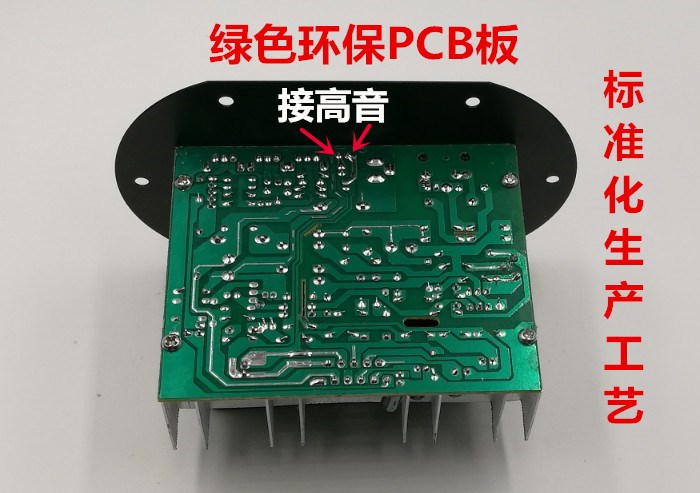 数字蓝牙功放板家用220V车载12V24V通用低音炮功放板专业功放主板 - 图3