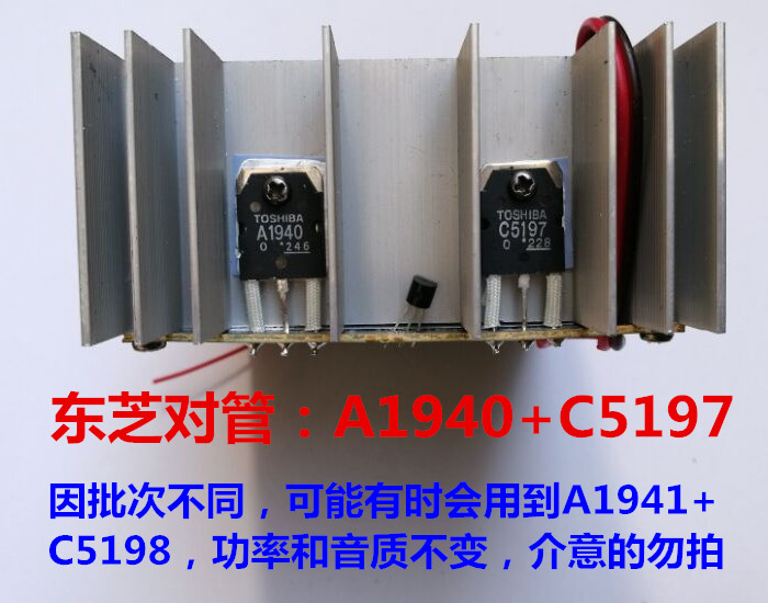 Subwoofer C5198 A1941 Amplifier Circuit Diagram Handicraftsism