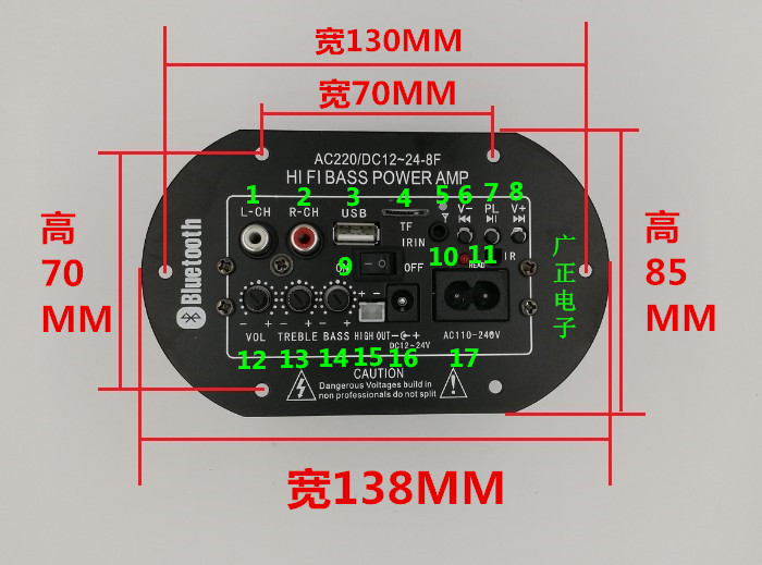 数字蓝牙功放板家用220V车载12V24V通用低音炮功放板专业功放主板 - 图0