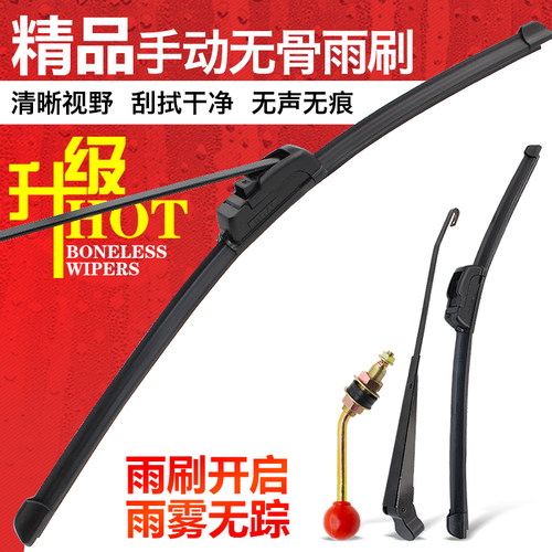 电动三轮车雨刷电车雨刮器农用车刮水器手动雨刮无骨雨刷手摇雨刮 - 图3