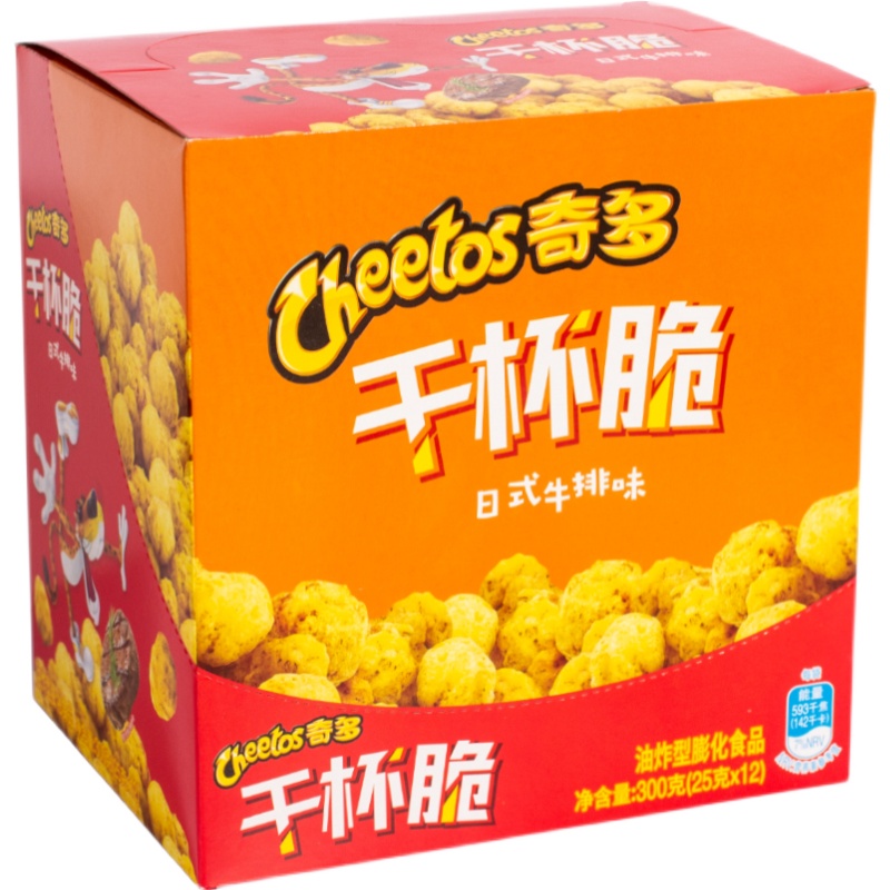 奇多玉米棒干杯脆零食小吃休闲食品网红解馋大礼包整箱礼物小零食-图3