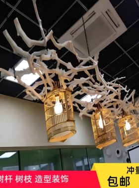 干树枝树装饰造景枯树杆橱窗摆件