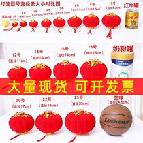 New Years Day small lanterns hanging decorations trees New Year flocking small red lanterns Marriage Courtyard Bonsai Outdoor Decoration Lantern Strings