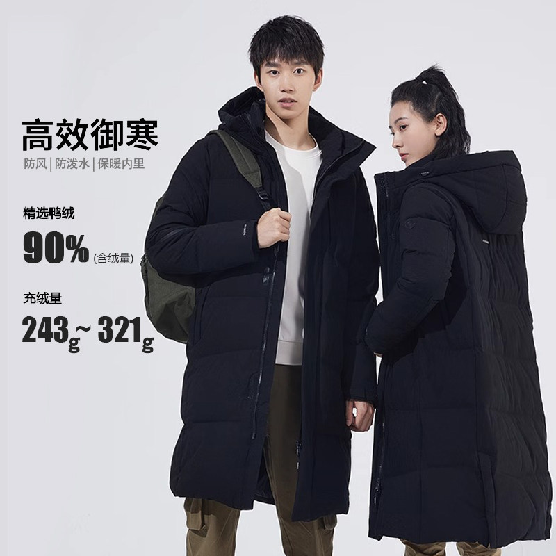 探路者羽绒服男冬户外运动防风加厚长款防寒服保暖情侣款女款外套