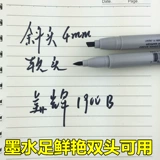 Японский маркер, дизайнерские комиксы, художественная профессиональная татуировка, ручная роспись, 12 цветов