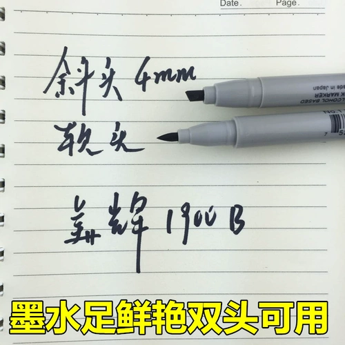 Японский маркер, дизайнерские комиксы, художественная профессиональная татуировка, ручная роспись, 12 цветов