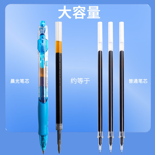 晨光文具按动中性笔GP-1008 商务办公用签字笔 0.5mm子弹头笔芯G-5 蓝黑色医生处方笔学生考试用水笔学习用品 - 图3