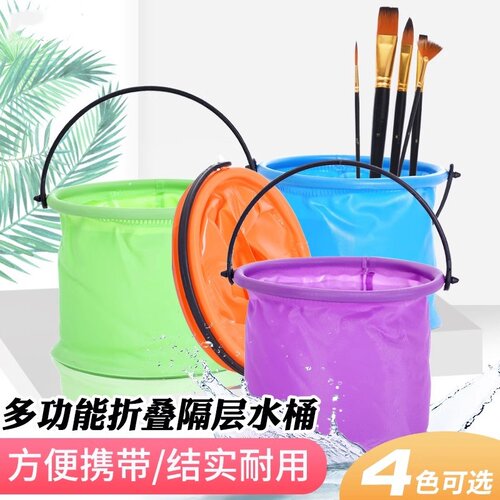 洗笔筒 洗笔桶 橡胶水桶 折叠水桶 橡胶伸缩水桶 小号 绘画笔洗笔折叠水桶 带隔层美术生专用洗笔用手提小桶 - 图0