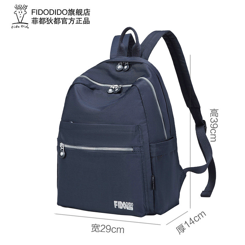 Fido Didu Computer Backpack Backpack Casual Women's Bag