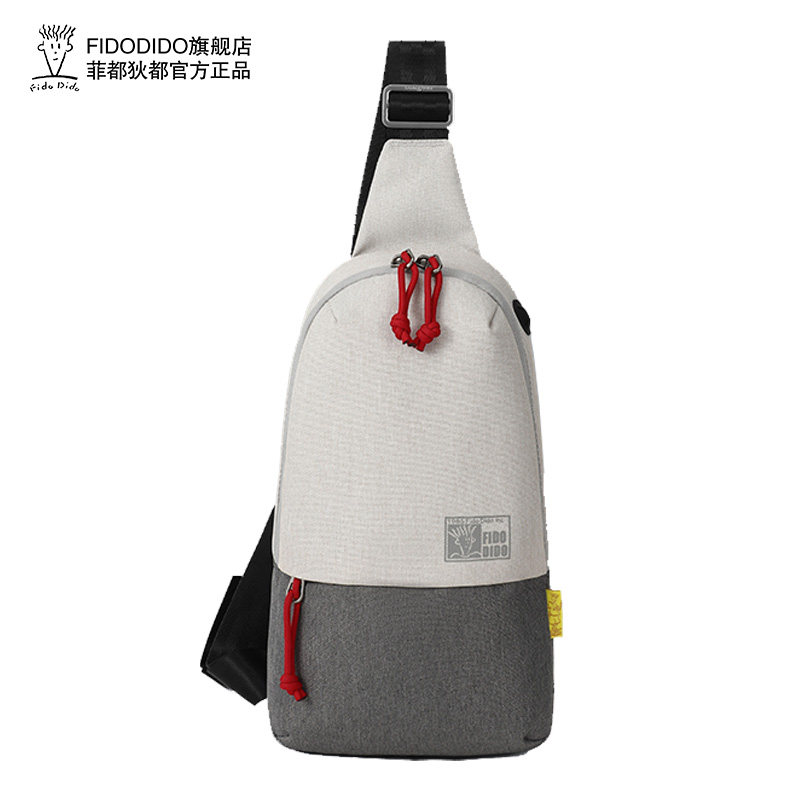 菲都狄都胸包男休闲防水运动单肩包 fidodido男士包袋