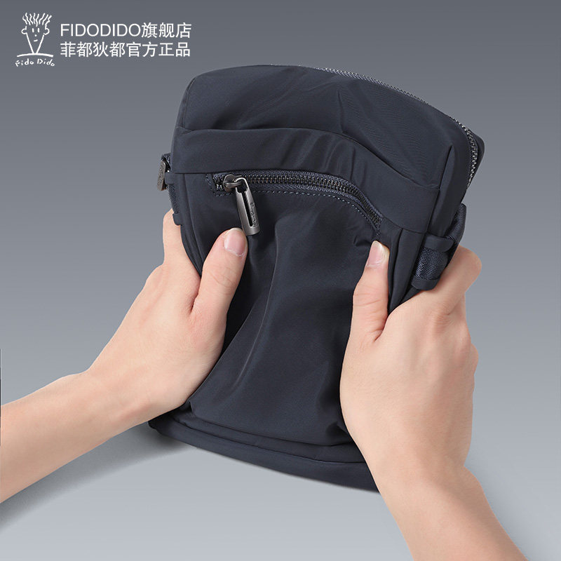 菲都狄都男士斜跨包帆布学院风男包 FidoDido箱包男士包袋