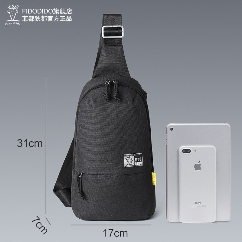 菲都狄都胸包男休闲防水运动单肩包 fidodido男士包袋