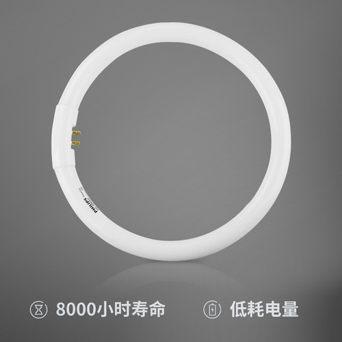 飞利浦T6环形灯管圆形T5T8节能led白光22吸顶灯32瓦40W三基色四针 - 图0