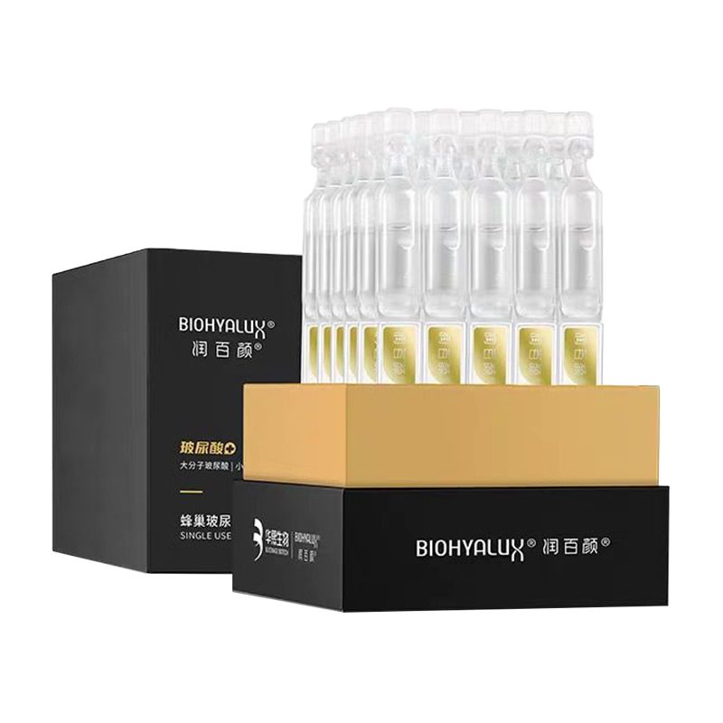 润百颜水润次抛原液深度补水保湿告别干燥敏若秋冬换季1.5ml*30支 - 图3