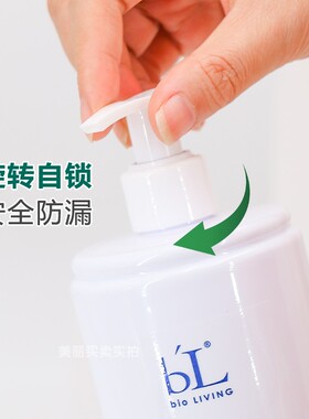 BL宝龄洁肤蜜洗面奶大瓶装