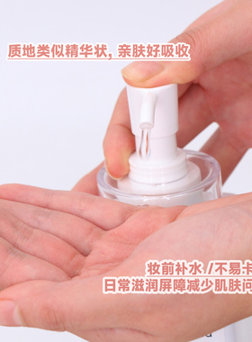 菲诗凯尔玻尿酸爽肤水500ml