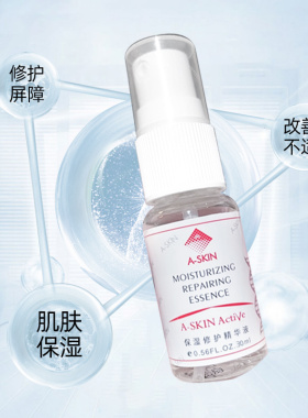 艾诗可因激光光子艾诗可因修护肽