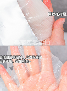 宝龄面膜玻尿酸补水保湿修护面膜