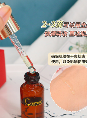 希玛仕阿魏酸精华防伪可查新日期